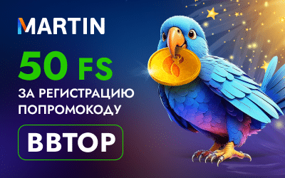 Martin Casino